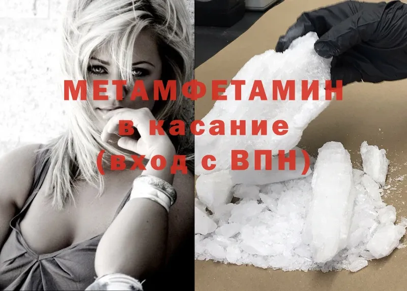 Купить наркотик аптеки Волчанск ГАШ  СОЛЬ  Cocaine  МЕФ  Каннабис 