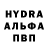 MDMA кристаллы Fell: WTF.