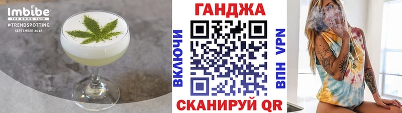 цена наркотик  Волчанск  площадка как зайти  Canna-Cookies конопля 
