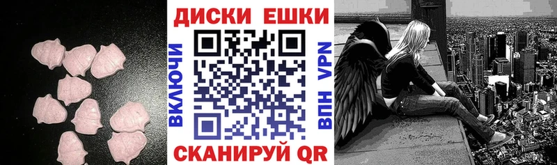 Экстази 99%  где можно купить наркотик  Волчанск 