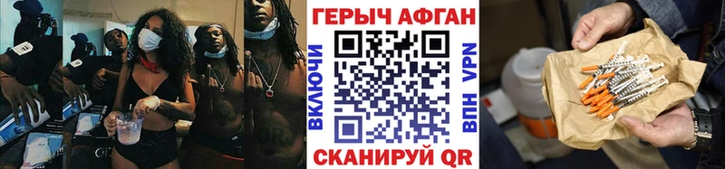 магазин продажи   Волчанск  Героин Heroin 