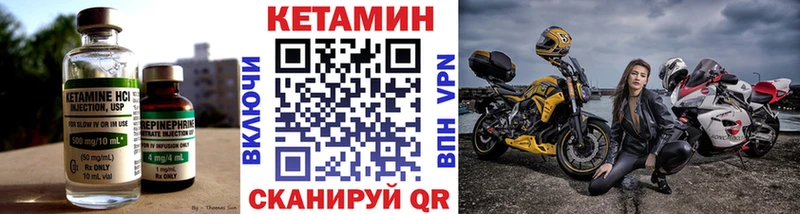 КЕТАМИН ketamine  хочу наркоту  Волчанск 