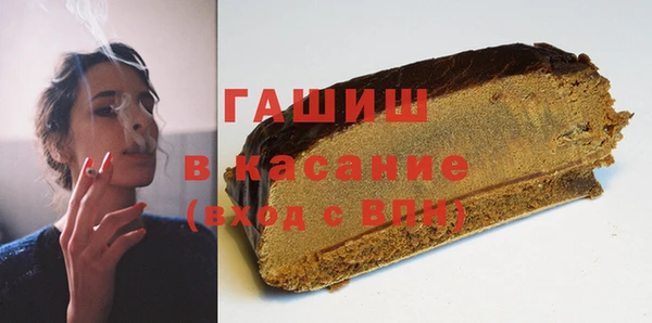 mdpv Белокуриха
