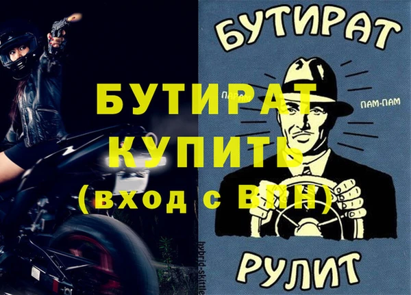 PSILOCYBIN Беломорск