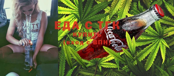 синтетический гашиш Тавда