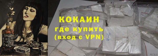 синтетический гашиш Тавда
