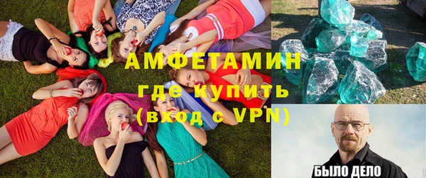 mdpv Белокуриха