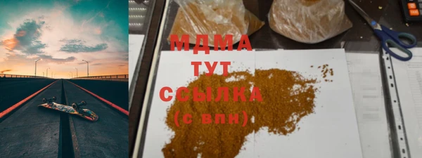 ПСИЛОЦИБИНОВЫЕ ГРИБЫ Белоозёрский