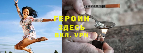 mdpv Белокуриха
