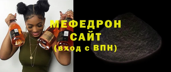 mdpv Белокуриха