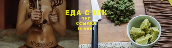 бутират Тайга