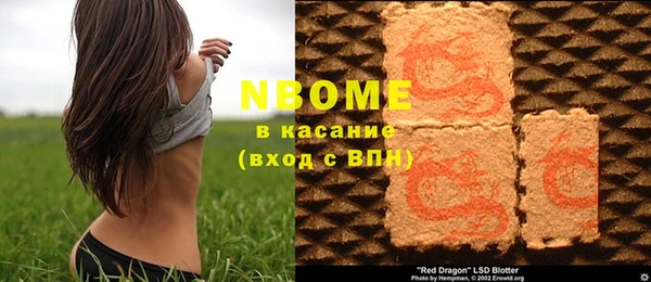 PSILOCYBIN Беломорск