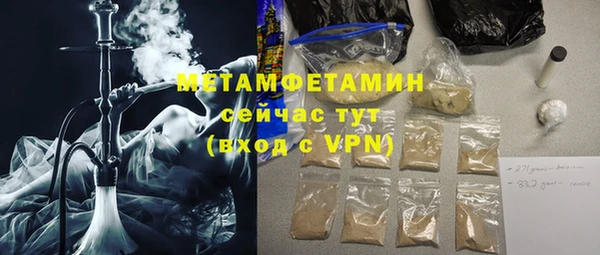 PSILOCYBIN Беломорск