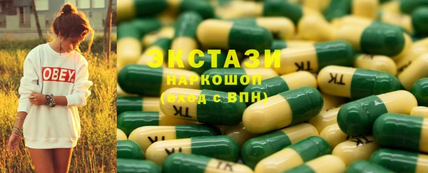 PSILOCYBIN Беломорск