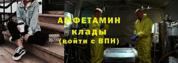 mdpv Белокуриха