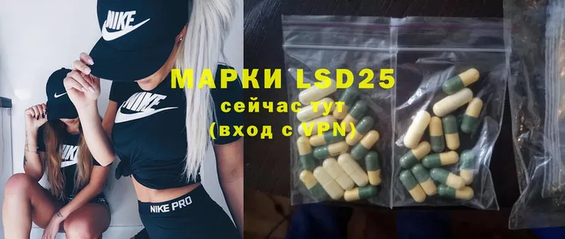 ссылка на мегу как войти  Волчанск  ЛСД экстази ecstasy 