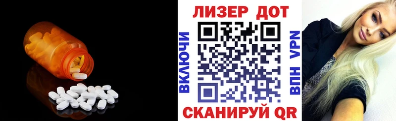 hydra tor Волчанск ЛСД экстази кислота продажа наркотиков