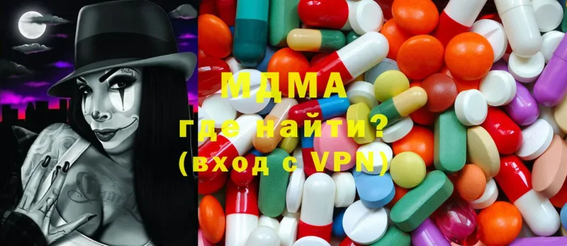 darknet официальный сайт  купить наркотик  Волчанск  MDMA crystal 