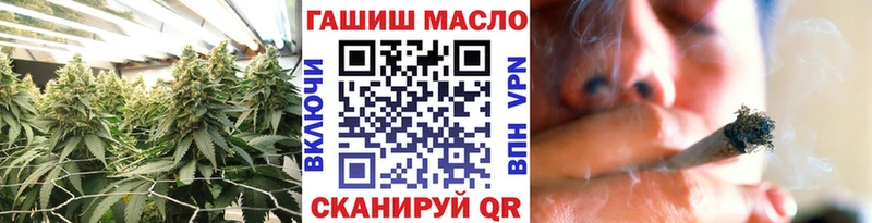 blacksprut   наркота  Волчанск  Дистиллят ТГК гашишное масло 