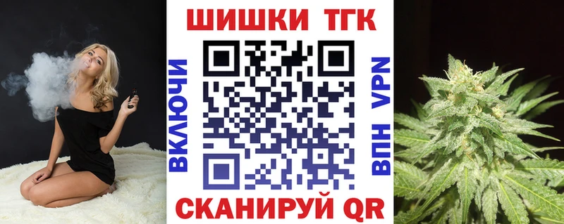 Канабис семена  Волчанск 